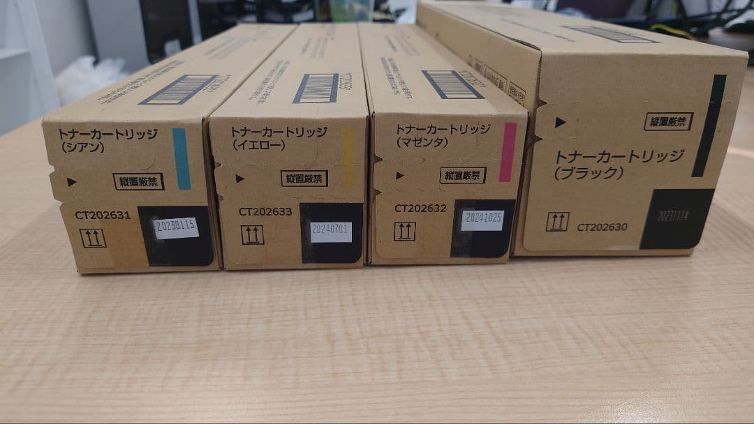 FUJIFILM トナーカートリッジセット 4色　計8本＋回収ボトル