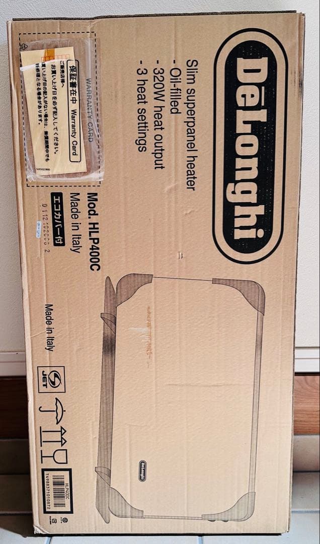 新品未開封　デロンギ　オイルヒーター　パネルヒーター　HLP400C