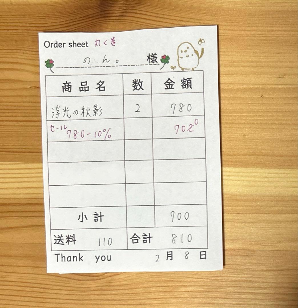 のん。ページ☆