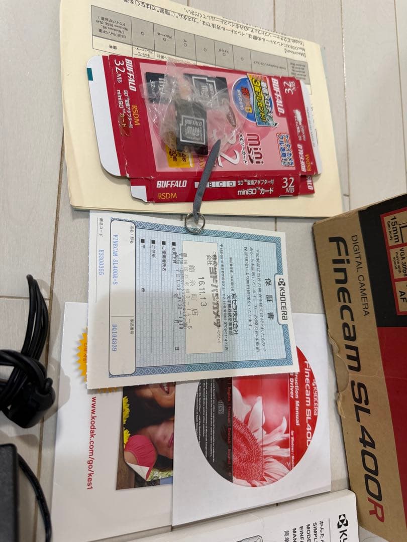 KYOCERA Finecam SL400R 本体と付属品