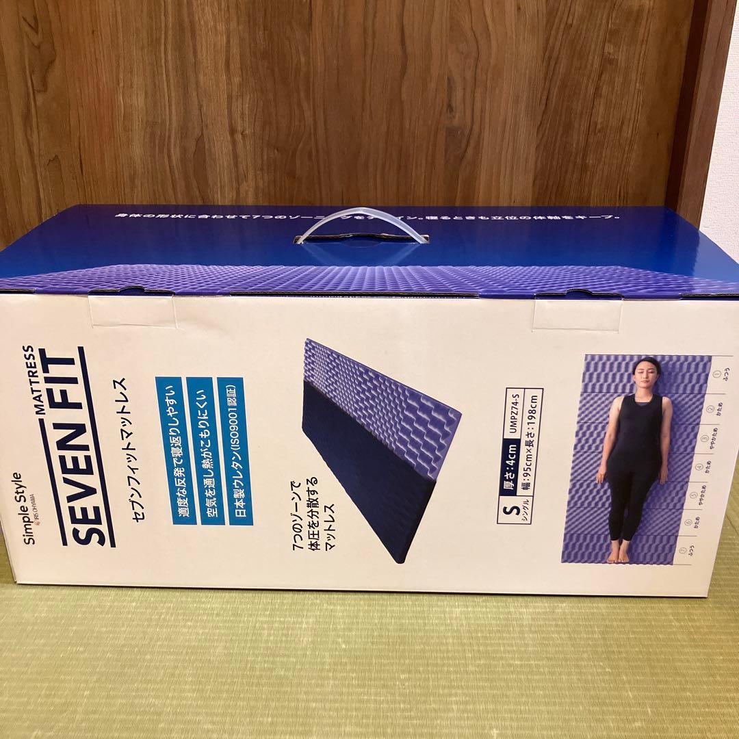 定価27478円　セブンフィットマットレス　アイリスオーヤマ　シングル 4cm