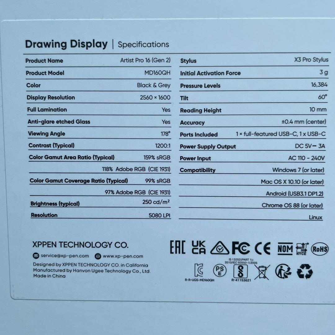 液タブ・ペンタブ XP Pen Artist Pro 16 (Gen 2)
