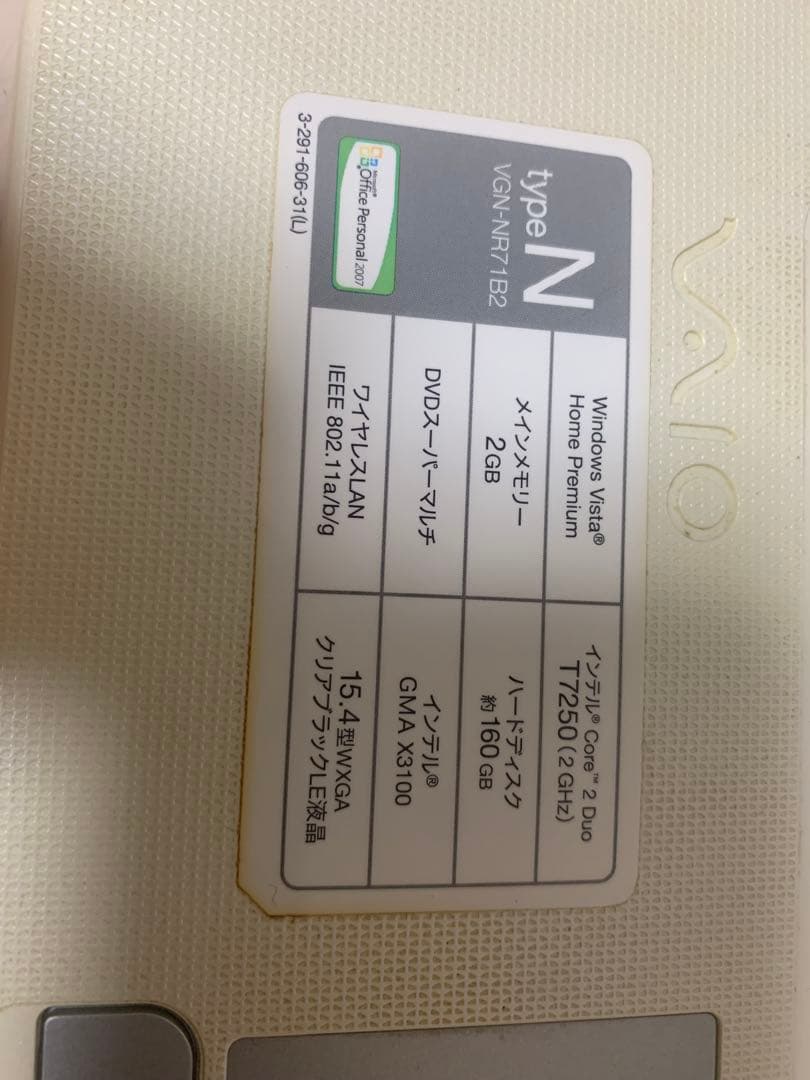 VAIO type N (VGNNR17B2) ノートPC