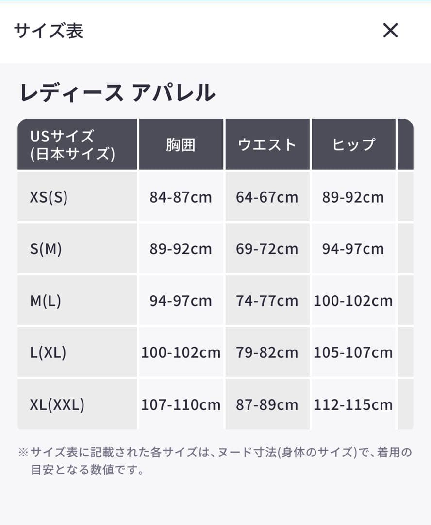 Hokaoneone ホカオネオネ　ランニング　ウィンドブレーカー　ホワイト　M