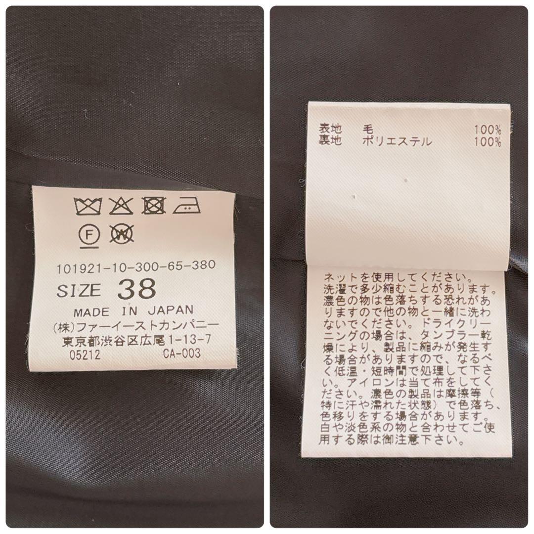 【1079】アナイ　ウールカルゼクルー　ジャケット 濃紺　38