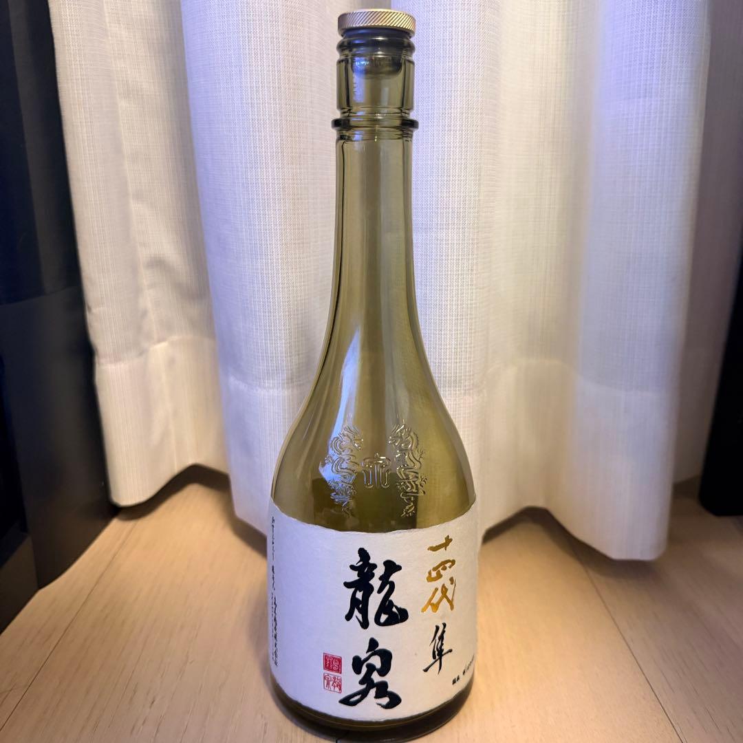 高木酒造 日本酒 十四代 龍泉 隼 空瓶 化粧箱付き 筰 作
