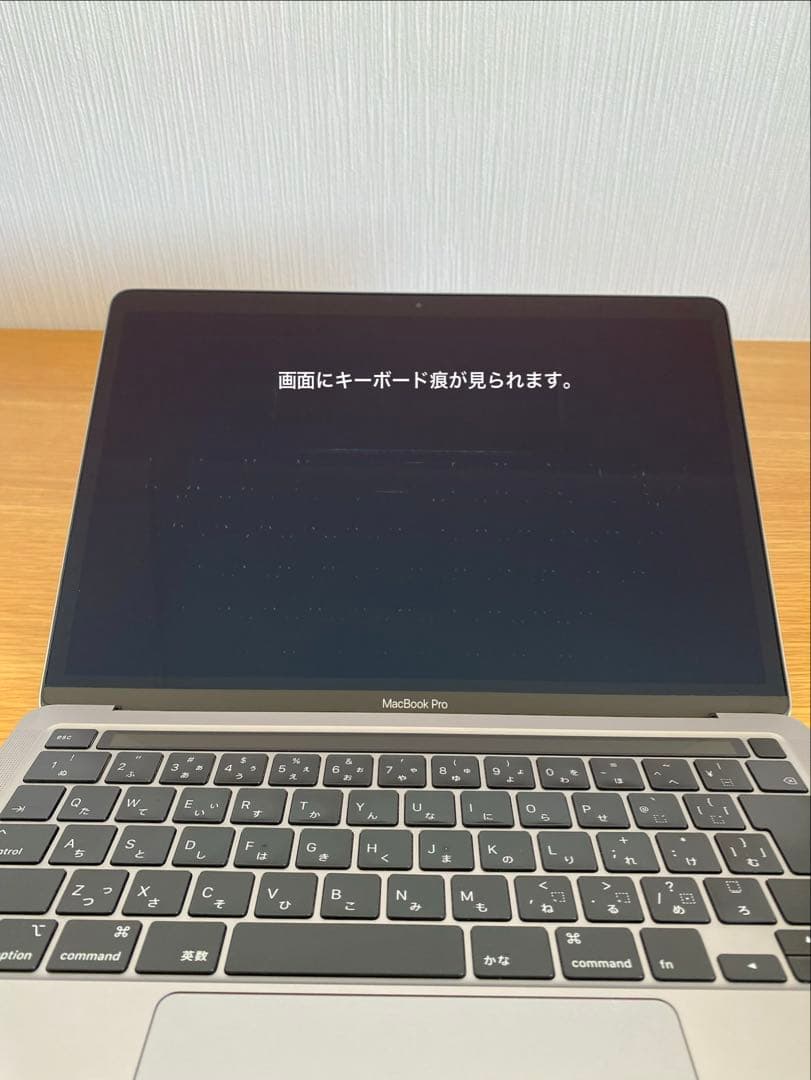 MacBook Pro 2020 高性能 1TB大容量　　MacBook本体
