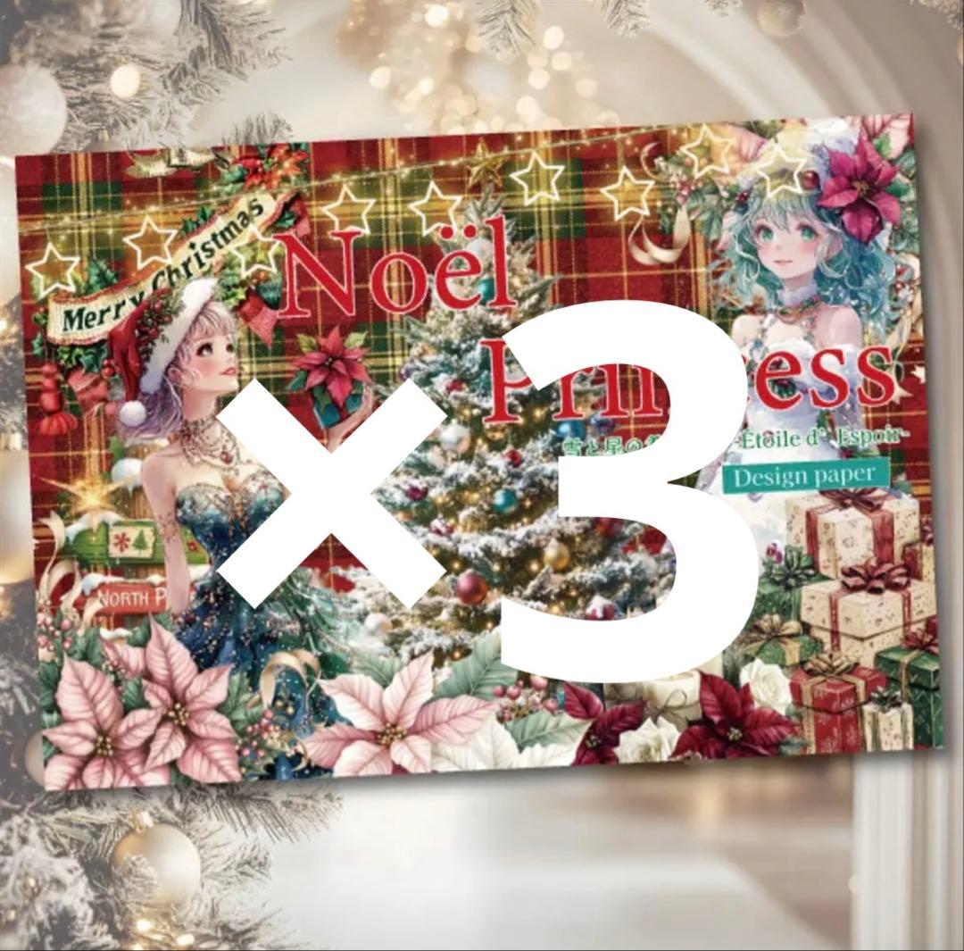 Yuki＊様♡ありがとうございます♡