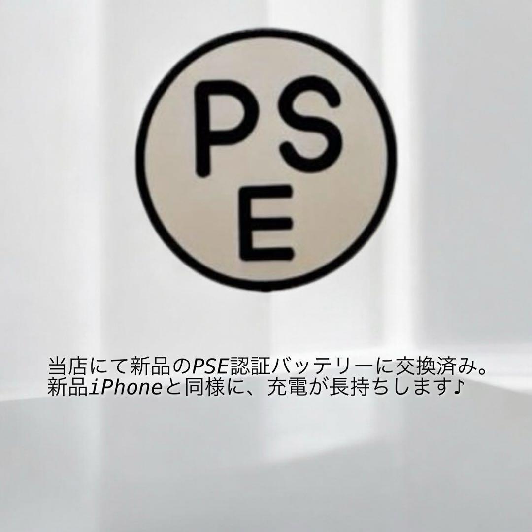 【美品】iPhone 11 64GB SIMフリー ブラック