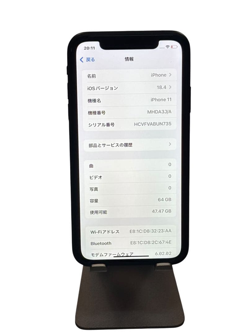 【美品】iPhone 11 64GB SIMフリー ブラック