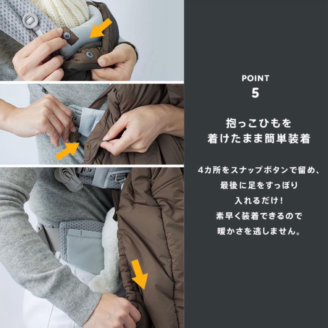 WILDTHINGS × babyhopper モンスターパーカー 防寒ケープ