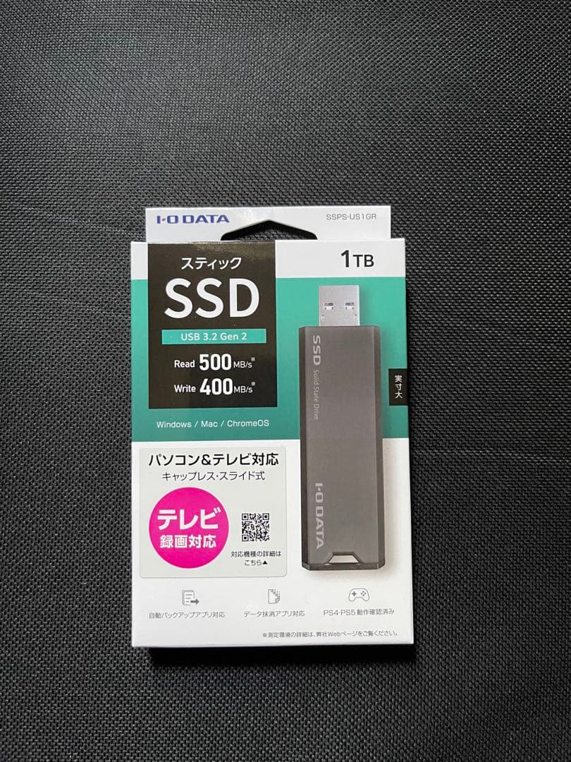 IODATA SSPS-US1GR USB 3.2 Gen2外付けSSD 1TB