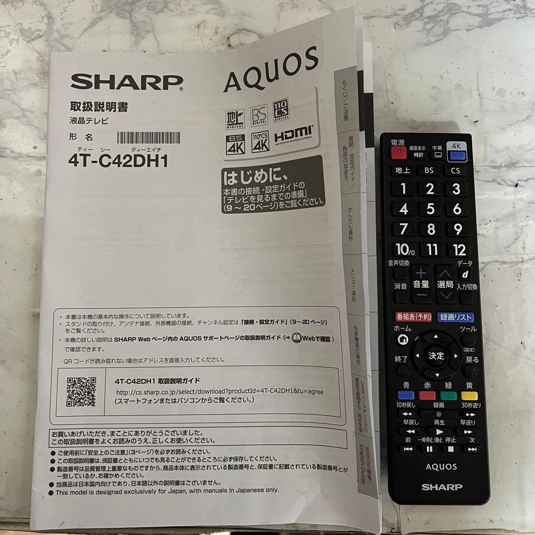 超カルサーすみれんげさん専用使用感少ないシャープ 42V型 4Kチューナー内蔵