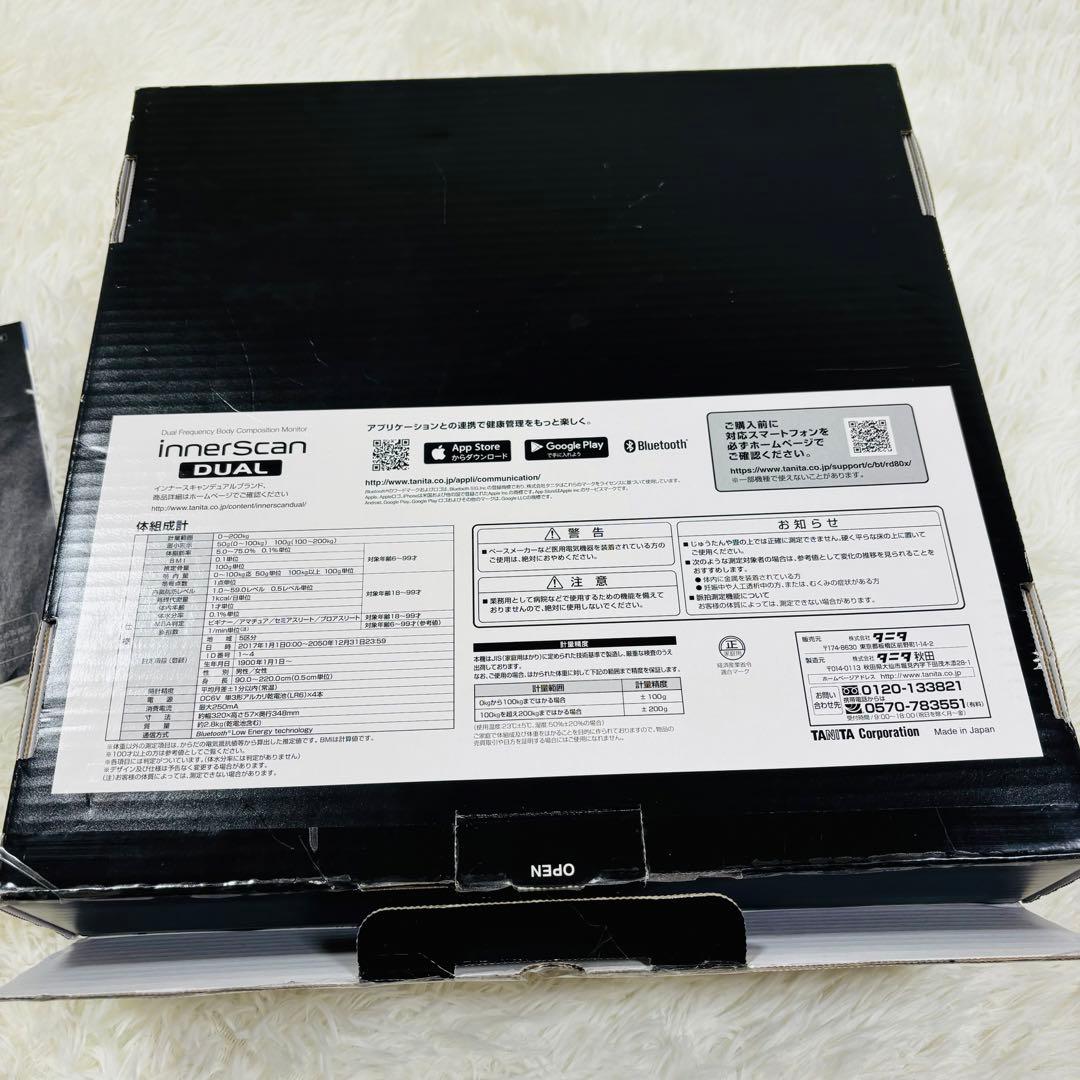 TANITA Innerscan Dual 体組成計　2019年製　RD-802