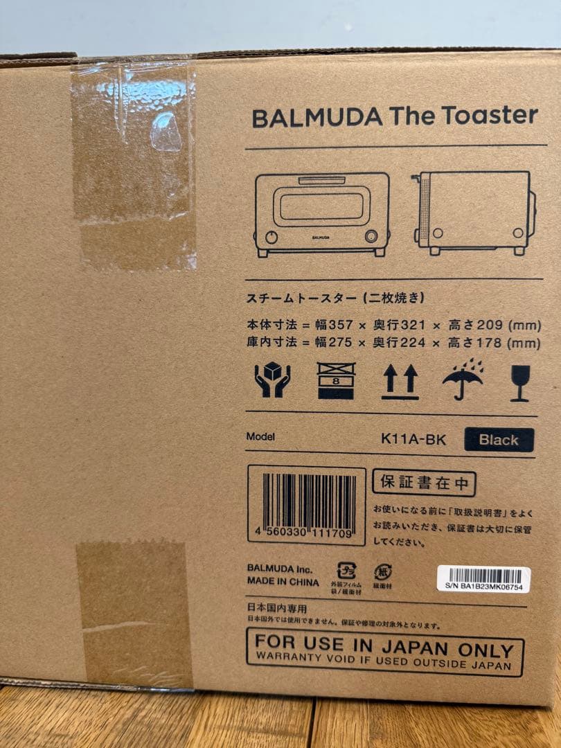 新品 BALMUDA スチームトースター K11A-BK