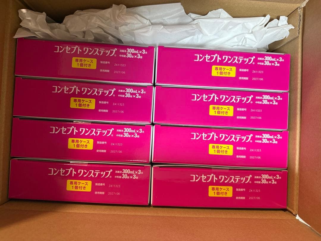 コンセプト ワンステップ 洗浄保存液 300ml×3 8箱