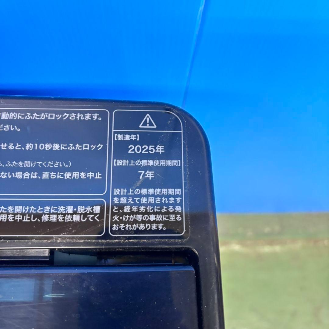 664 イチオシ　2025年　冷蔵庫　洗濯機　200L弱　大きめセット　シルバー