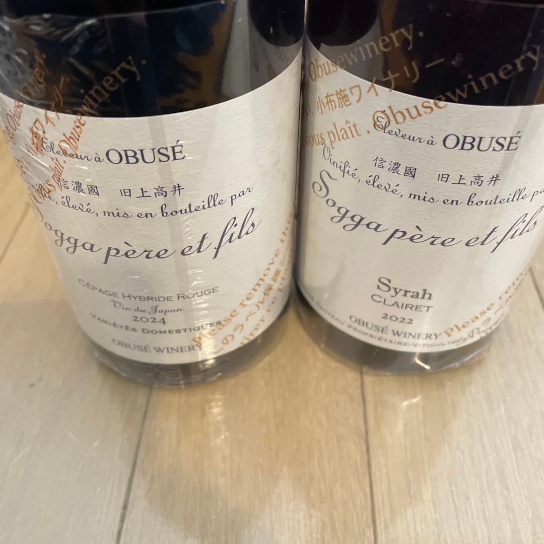 小布施ワイナリー ちゃぶ台 シラー クレレ セット