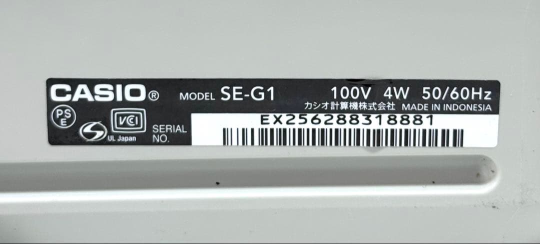 美品 初期化済み♪ CASIO カシオ レジスタ SE-G1