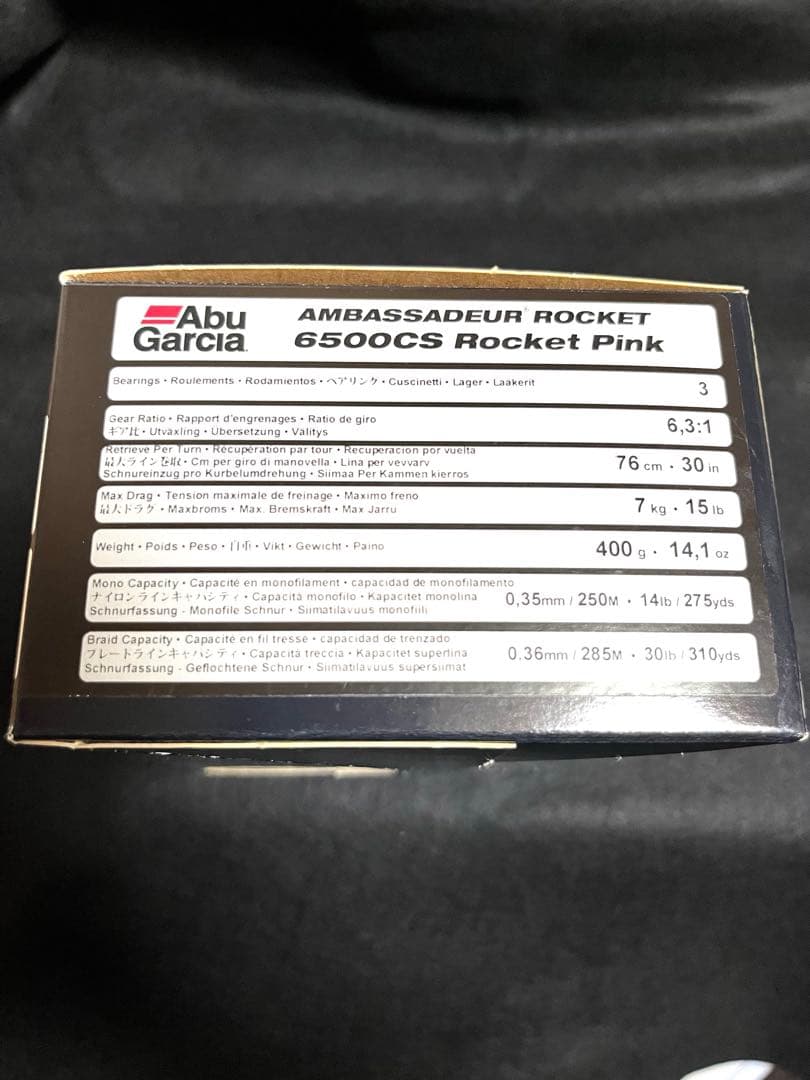け*ん様 アブガルシア6500 csロケット　ピンク