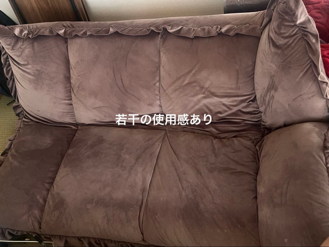 フリル付きブラウン2人掛けソファ