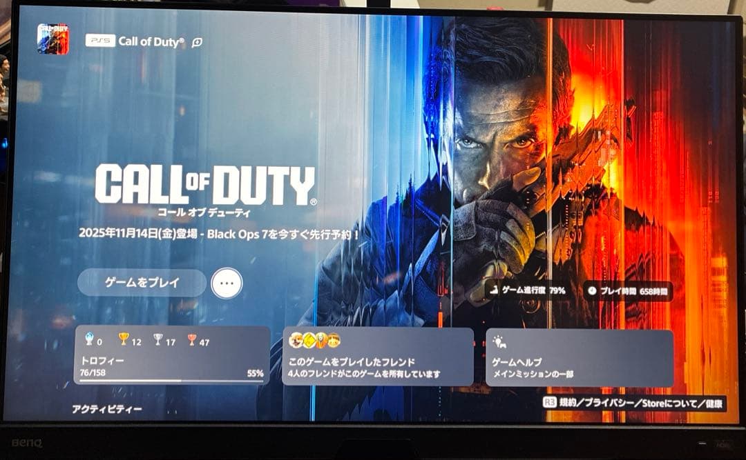 ディスプレイ・モニター本体 BenQ MOBIUZ EX270QM