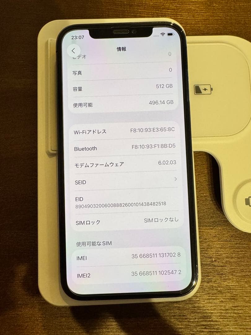 Apple iPhone 12Pro 512GB 美品 動作良好
