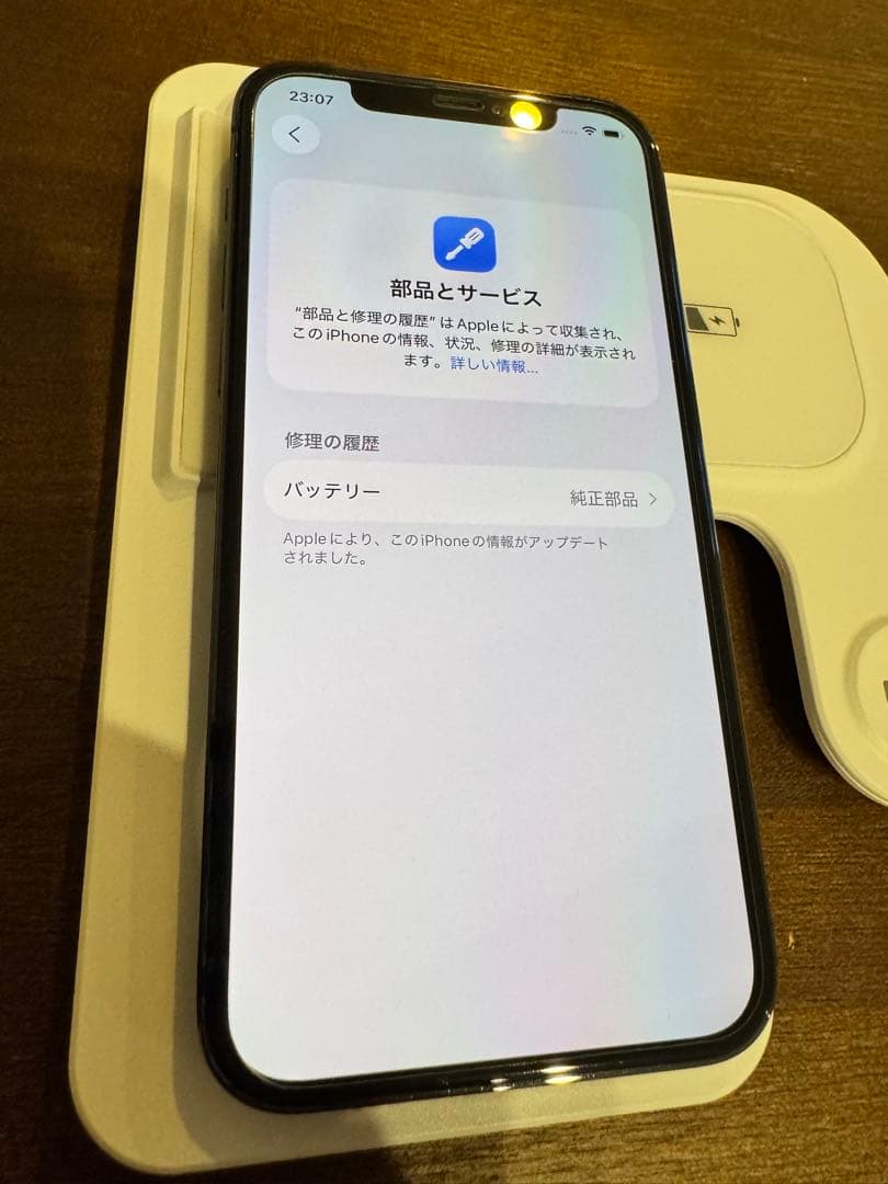 Apple iPhone 12Pro 512GB 美品 動作良好