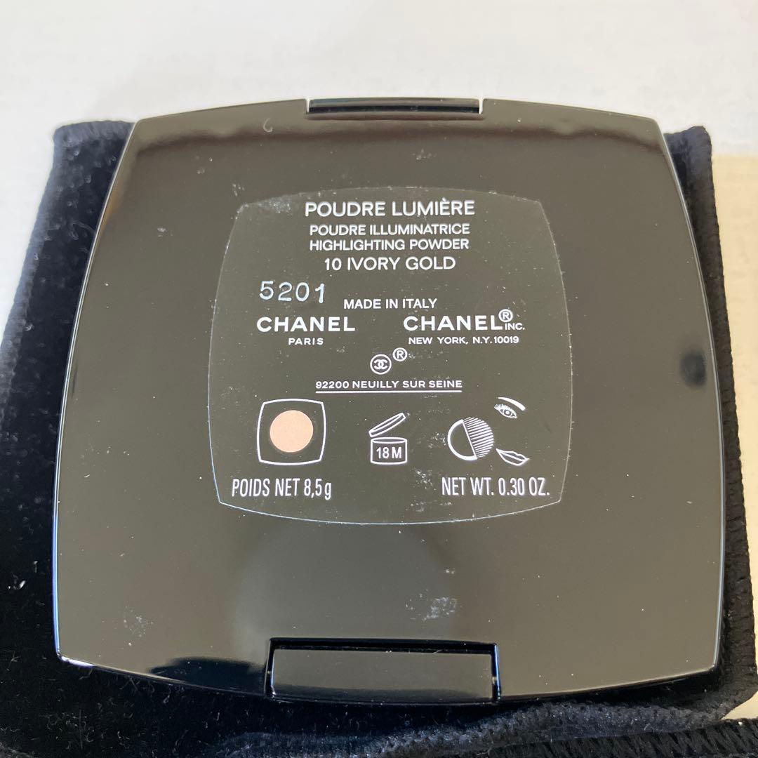 シャネルアイシャドウ、フェイスパウダー、ポーチまとめ売り