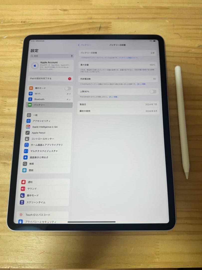 【セット特価】iPad Air 13インチM2&Apple Pencil Pro