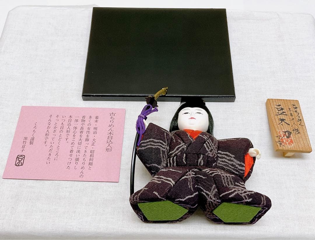 木目込み 五月飾り【豆太刀】京都くろちく 子どもの日 端午の節句 五月人形 新品