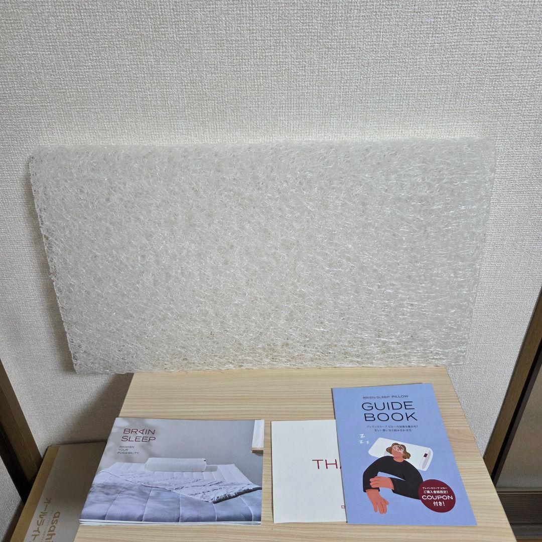 ブレイン スリープピロー ロー