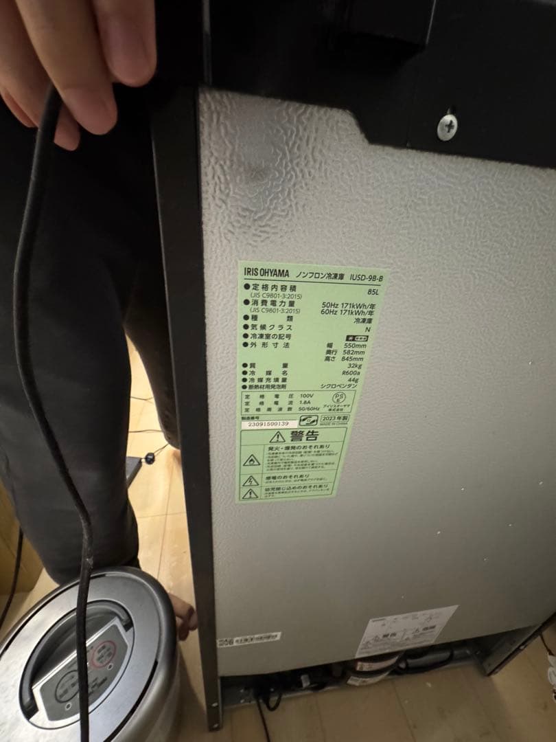 【中古】アイリスオーヤマ 冷凍庫 85L ブラック※直接引取は3000円割引可能