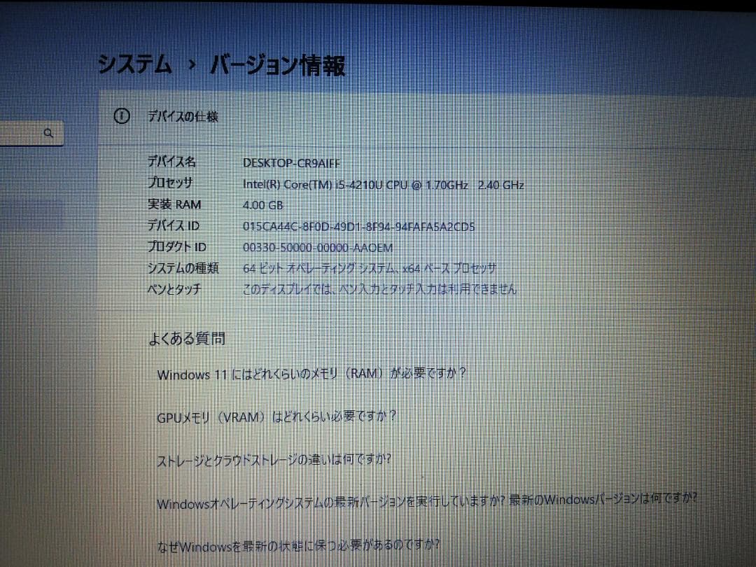 Windowsノート本体 DELL Vostro 3558 windows11/office2019
