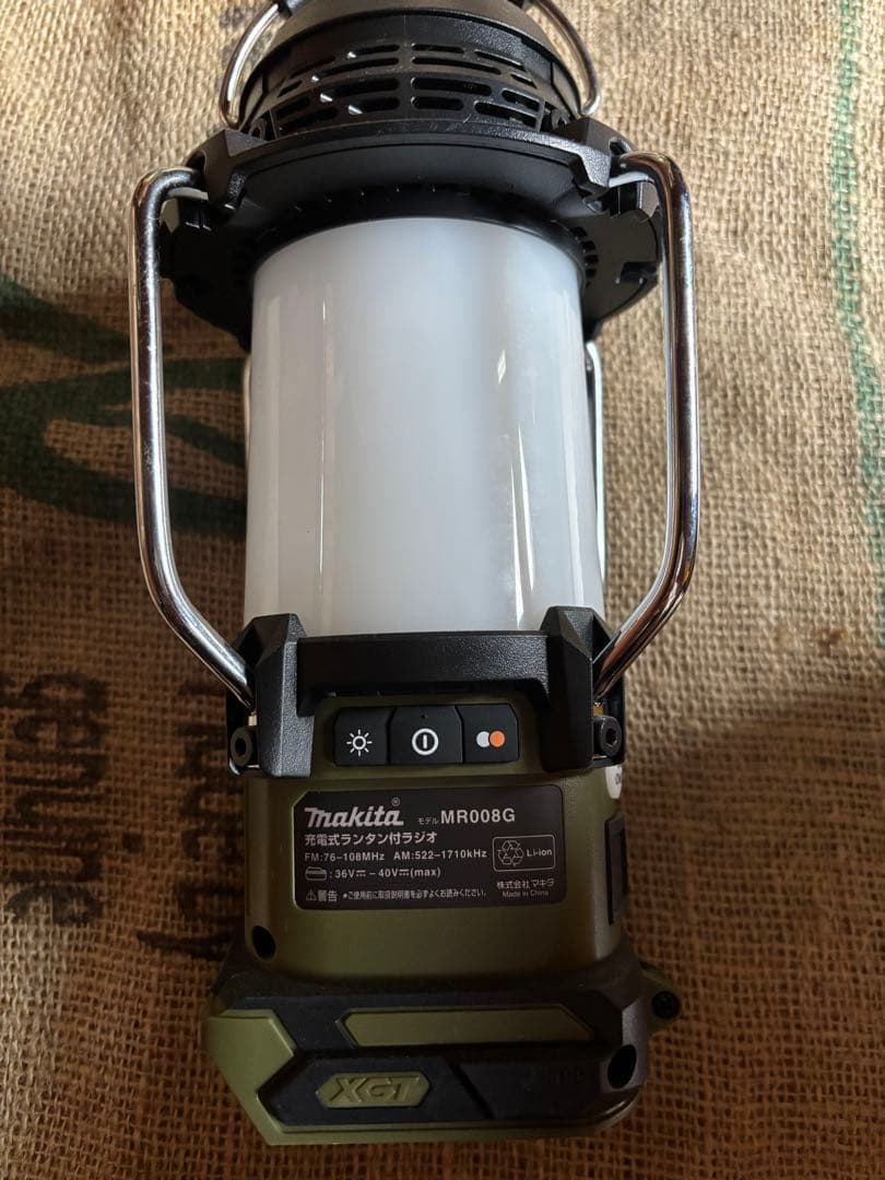 Makita MR008G LEDランタン