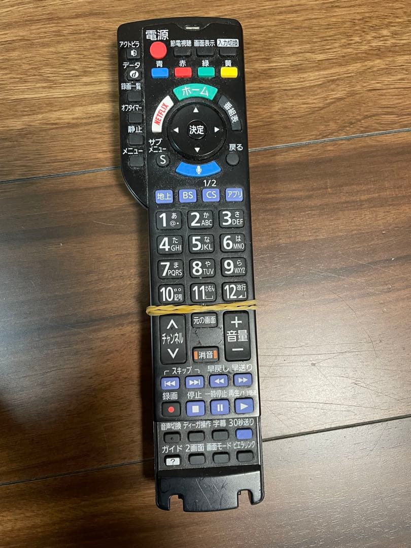 パナソニック TH-55DX850 55インチ 4K液晶テレビ