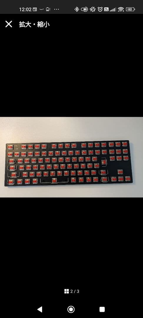 【ロングブラスター】