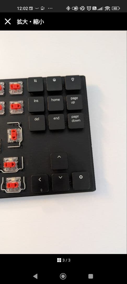 【ロングブラスター】