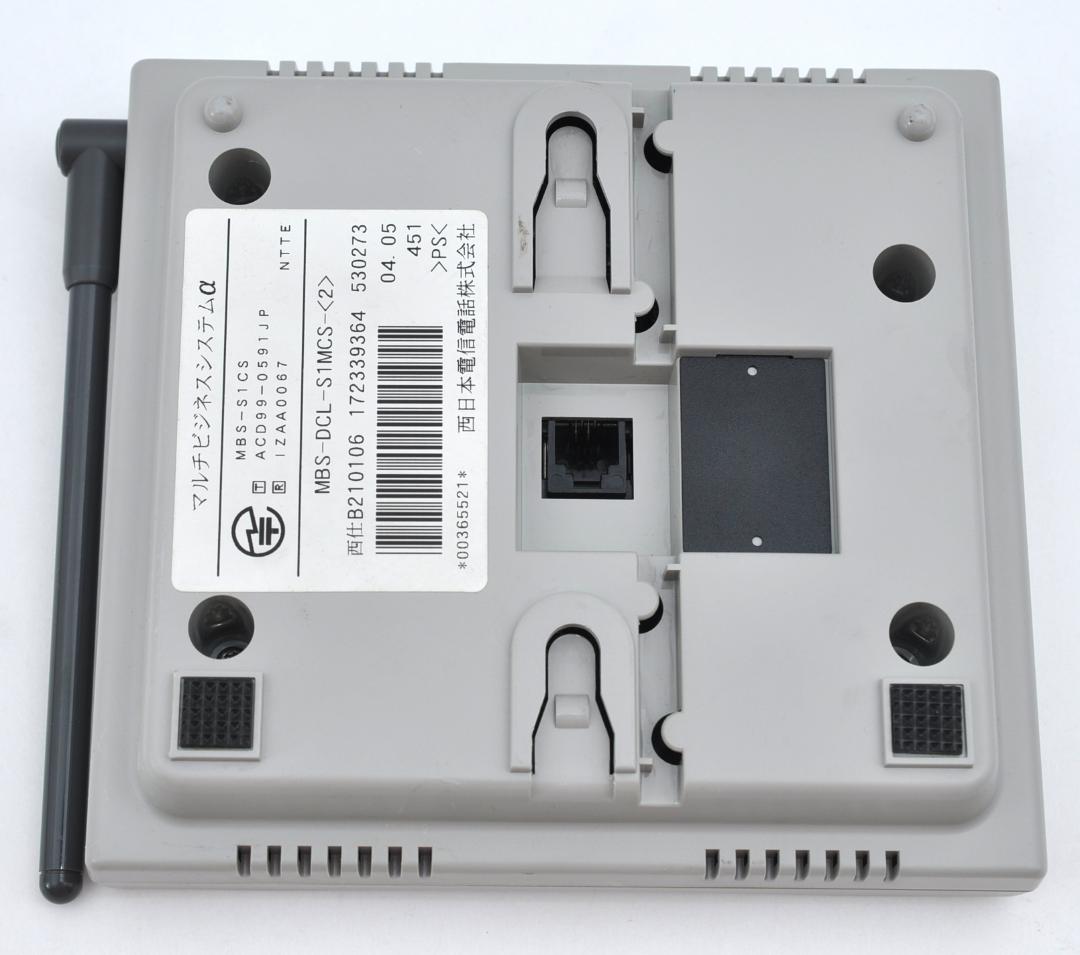 MBS-DCL-S1CS-(1) 、(2)2台セット TA2814