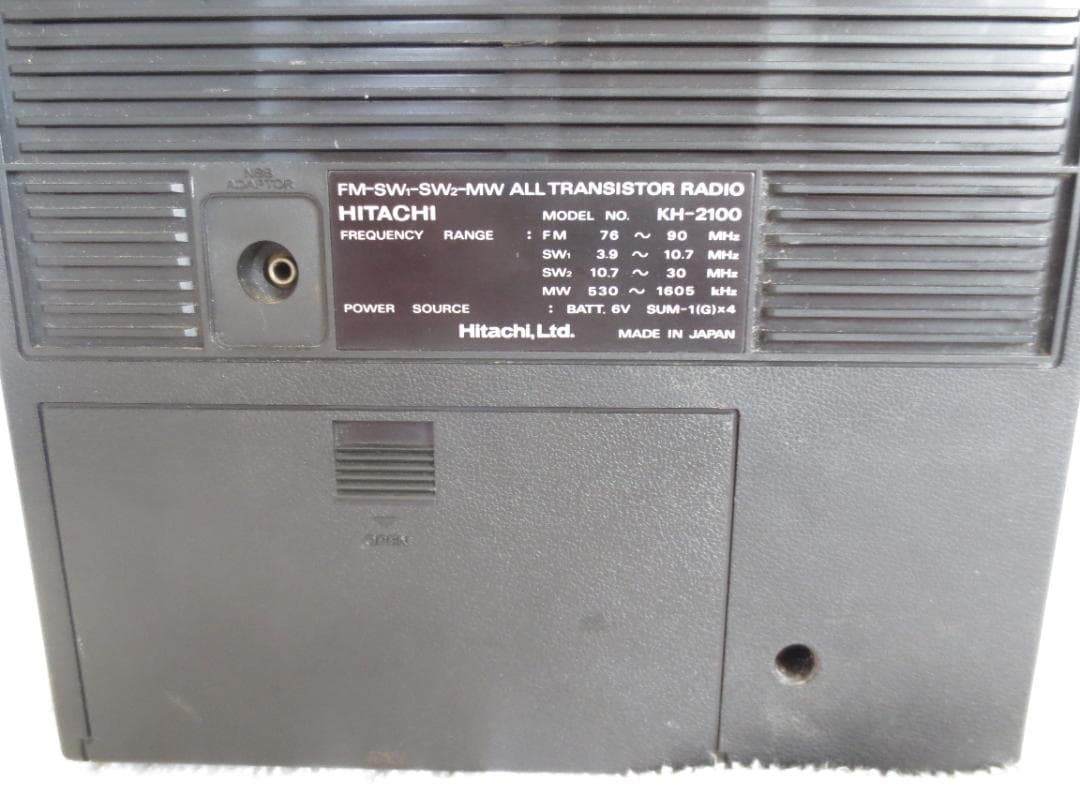 HITACHI 日立 SERGERAM サージラムラジオ KH-2100