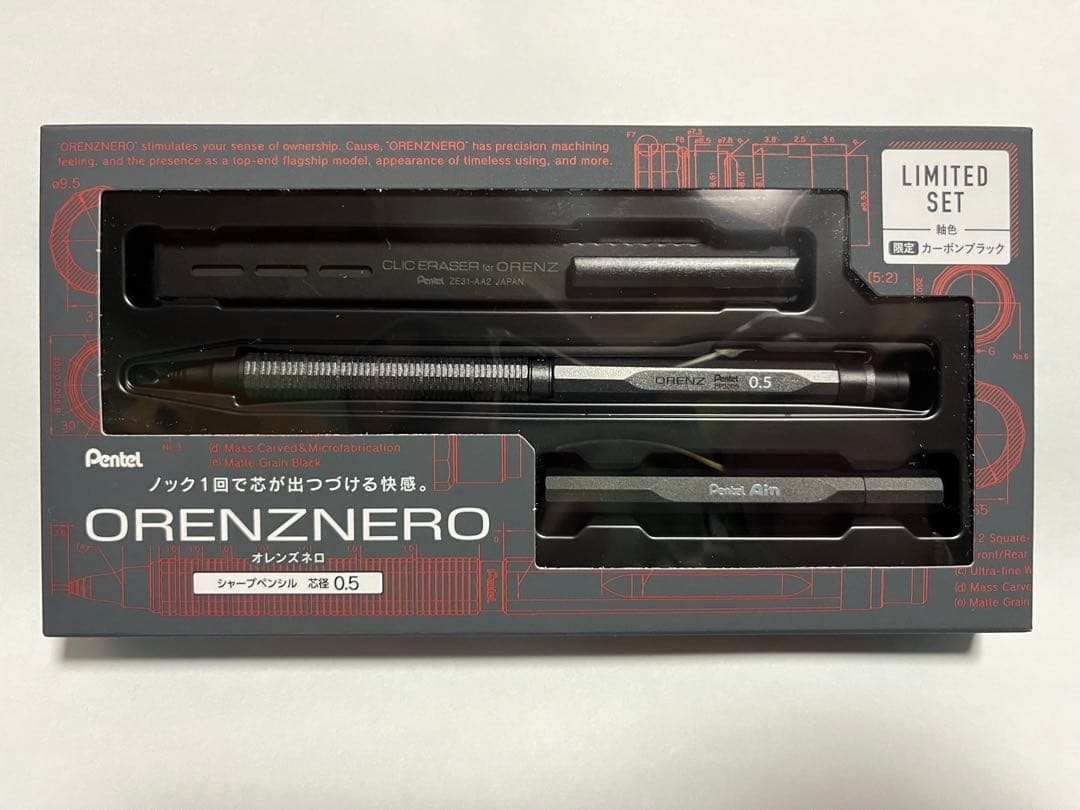 新品未開封 ぺんてる オレンズネロ 限定セット カーボンブラック 0.5mm