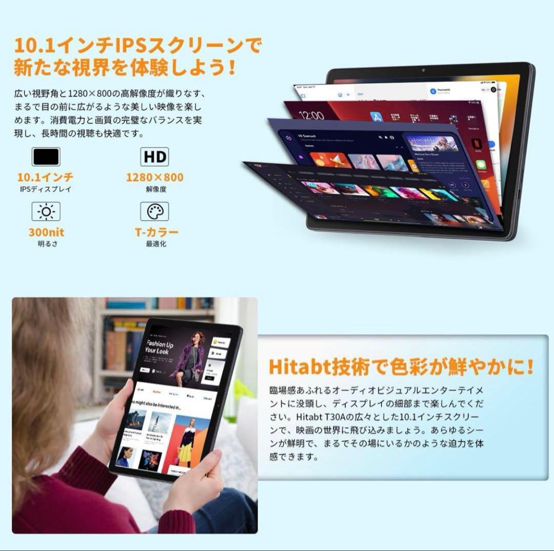 Android 15 タブレット 10インチ12GB+128GB+1TB拡張