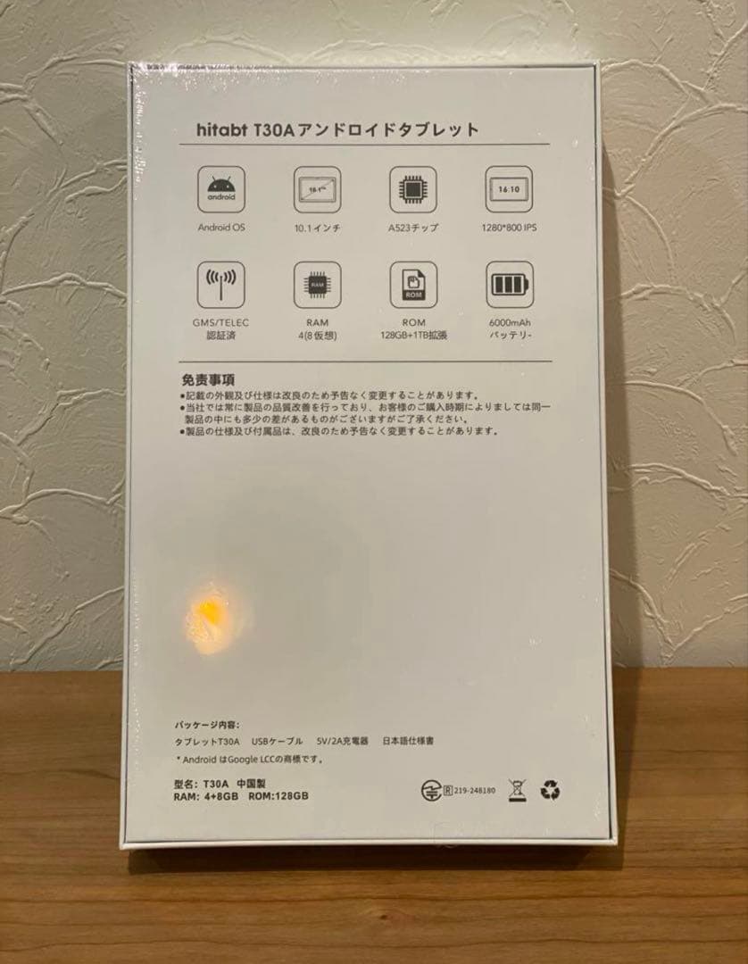 Android 15 タブレット 10インチ12GB+128GB+1TB拡張