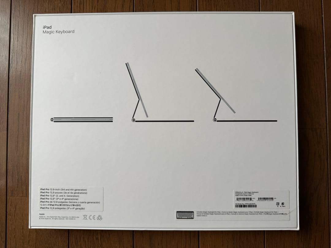 Magic Keyboard 12.9インチ 英語配列 A1998 ブラック