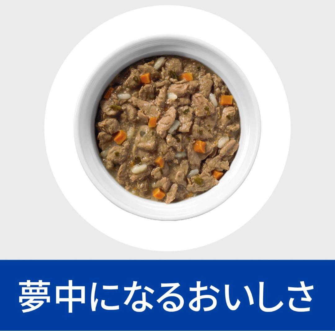 Hills i/d 消化ケア チキン&野菜シチュー 156g缶68缶セット