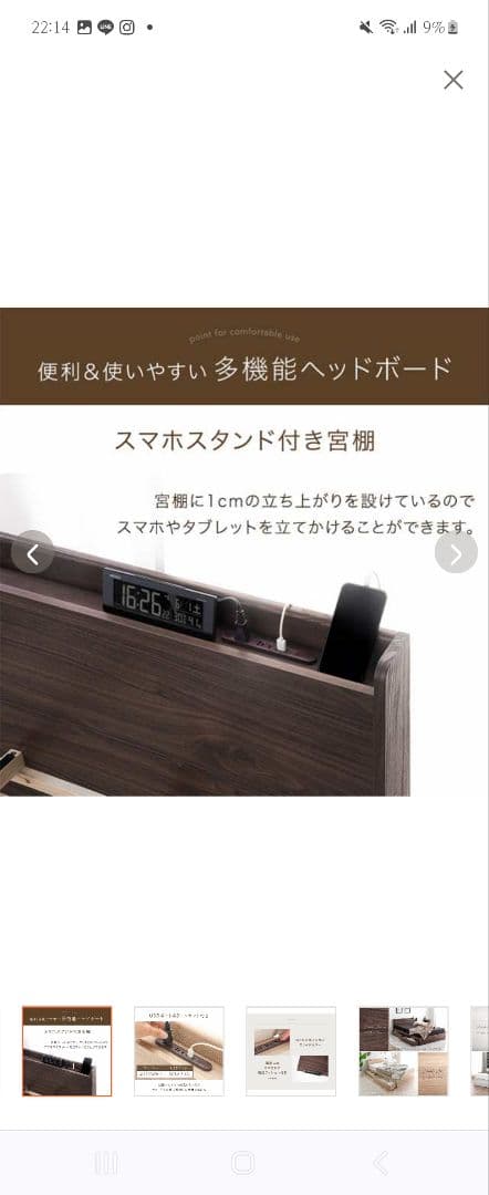 シングルベッドマットレス付きUSBポート付き