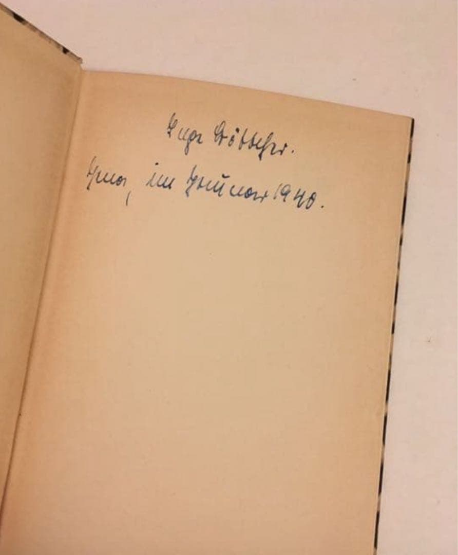 インゼル文庫　５４番　鉱石　鉱物　宝石【連休価格☆】