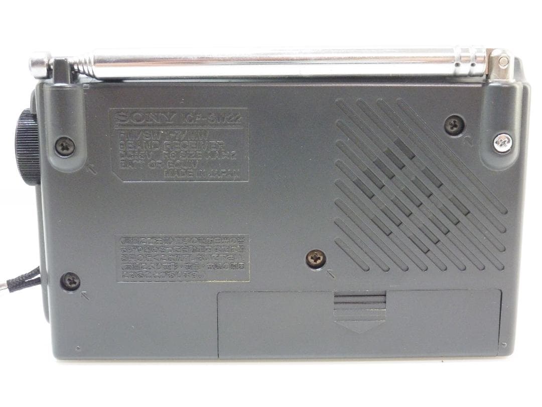 SONY マルチバンドラジオ ICF-SW22 外部アンテナ AN-71付
