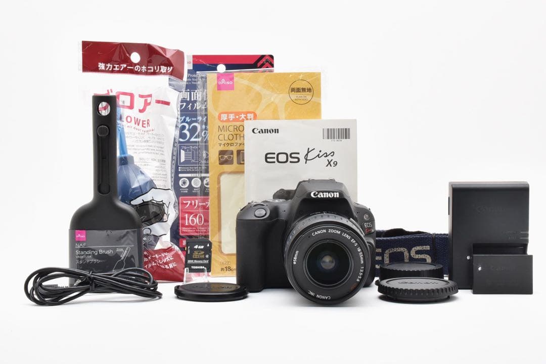 デジタル一眼レフカメラCANON EOS Kiss X9標準レンズセット