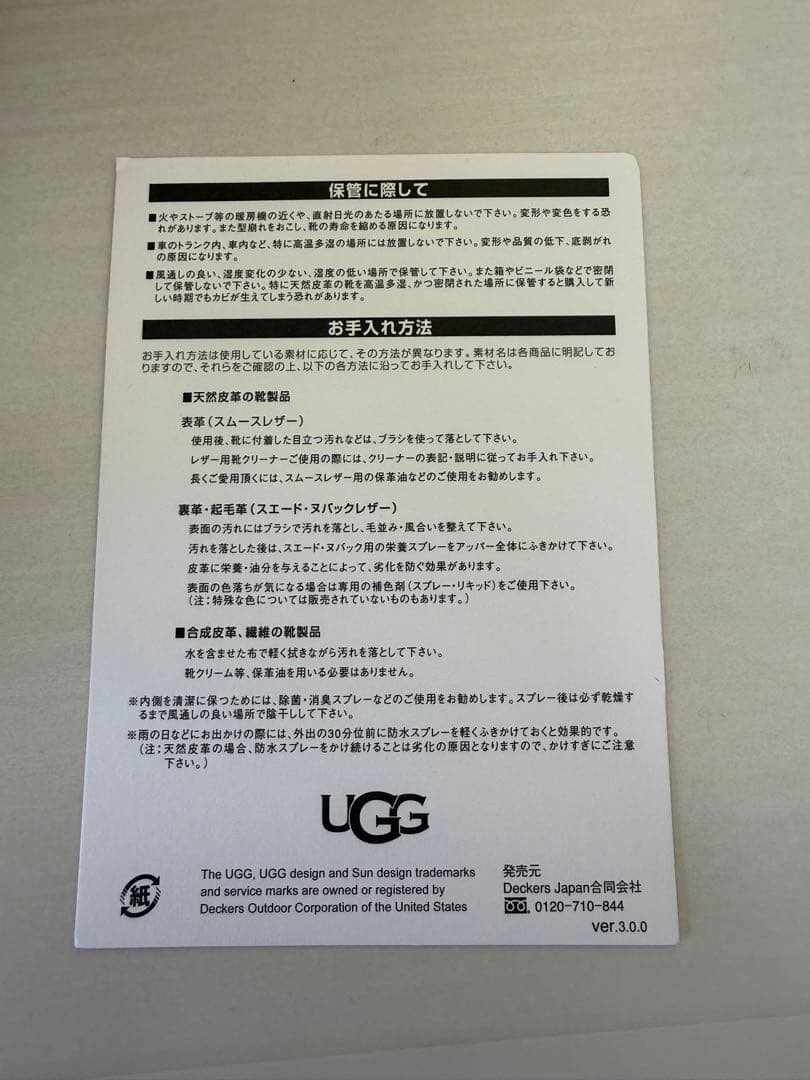 UGG W MOXY CHELSEA ブラウン 6.5